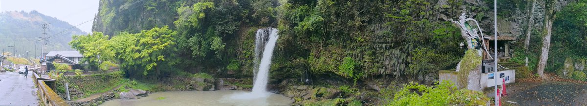 Jionnotaki  Falls

Remain for its dragon legend

Kusu Town, Oita Prefecture, JAPAN

#Panorama #PanoPhotos #Landscape #Fall #パノラマ