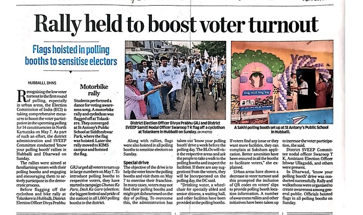 #Elections2024 #dharwad #hubballi #everyvotecounts #sveepdharwad @ceo_karnataka