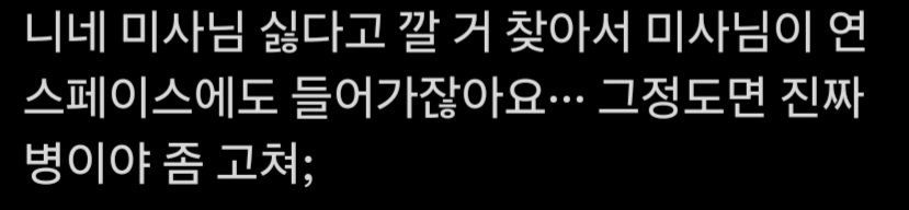 Missa tweet media