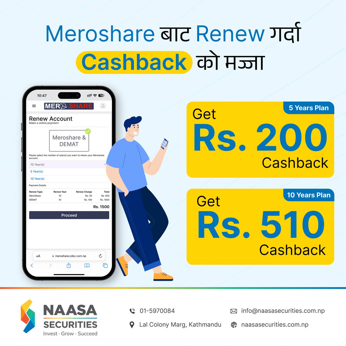 'Mero Share' र 'DEMAT'लाई मेरोशेयरमा नविकरण गरी 'Cashback' अफरहरूको आनन्द लिनुहोस्!

तपाईंको लगानी, तपाईंको लाभ!

#dematandmeroshare #CashbackOffer #DiscountOffer  #sharemarket #nepalsharemarket #nepse #nepalstockexchange #stockexchange #naasadiscount #naasaoffer #naasacashback