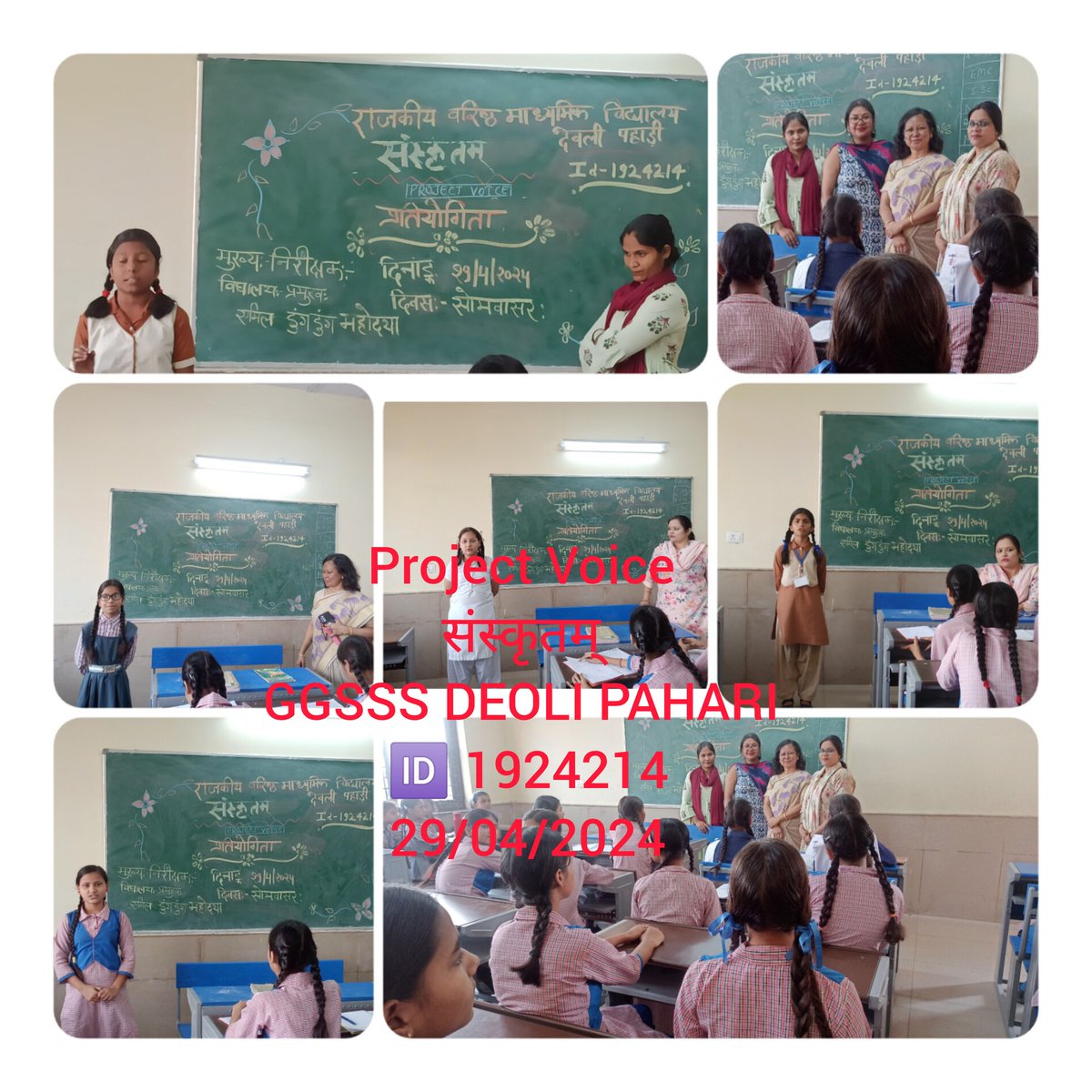 G1924214's tweet photo. #@projectvoice #@Sanskrit https://t.co/3gtkzdDCo0