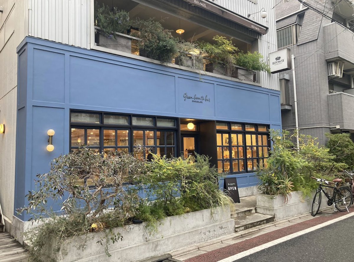 tastingisland's tweet photo. Award Winning Chocolate Shop Meguro, Tokyo🍫 

#greenbeantobarchocolate #café #tokyo #meguro #nakameguro #chocolate #chocolateshop #chocolatecake #macaroons #macaron #pistachio #pistachiomacaron #gateauchocolat #awardwinning #award #chocolatecafe #japan #whenintokyo #とうきょう https://t.co/AInYy8MomB