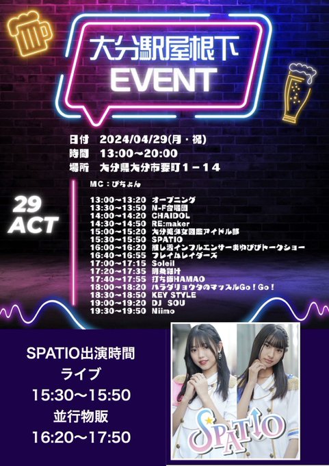 Twitterのコスプレ画像40