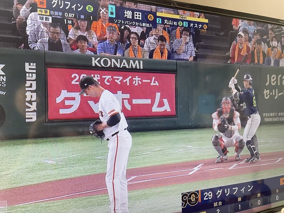 bear_baseball8's tweet photo. 一軍登録㊗️
#増田珠 https://t.co/1caKfqtfYa