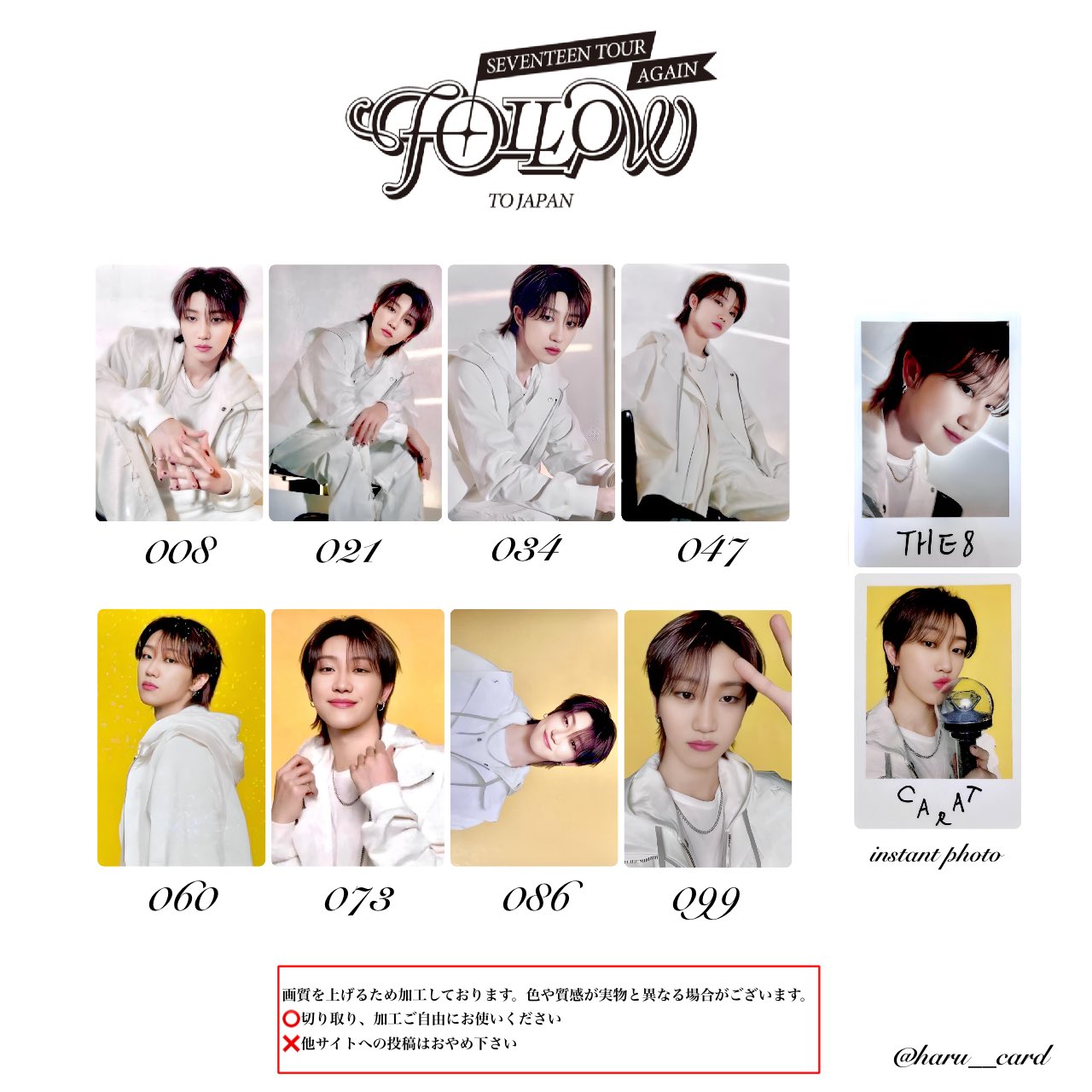𝑯𝑨𝑹𝑼🍒⸝⸝⸝ on X: 𝑯𝑨𝑹𝑼🍒⸝⸝⸝ on X: