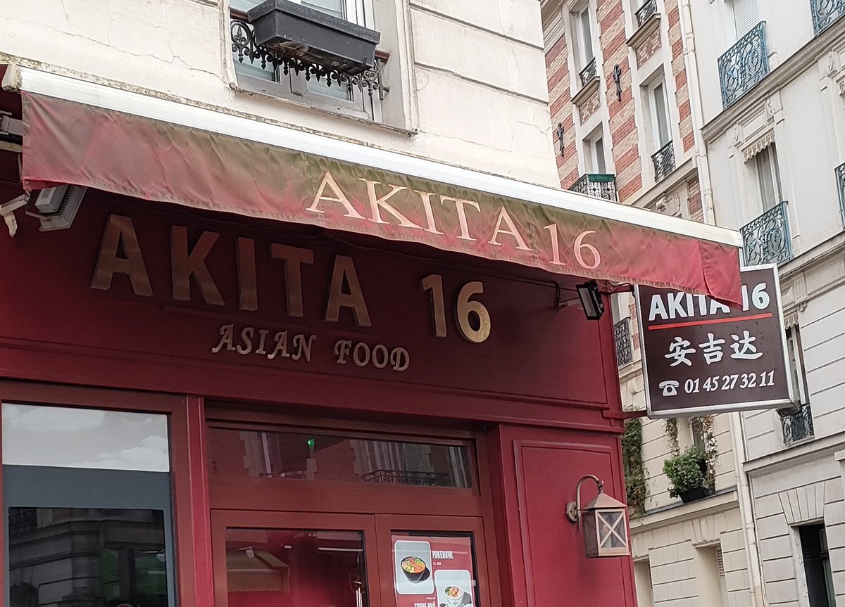 Asian food shop Akita 16 It might be named after the city / prefecture in Japan Akita /秋田 but I don't know why '16'