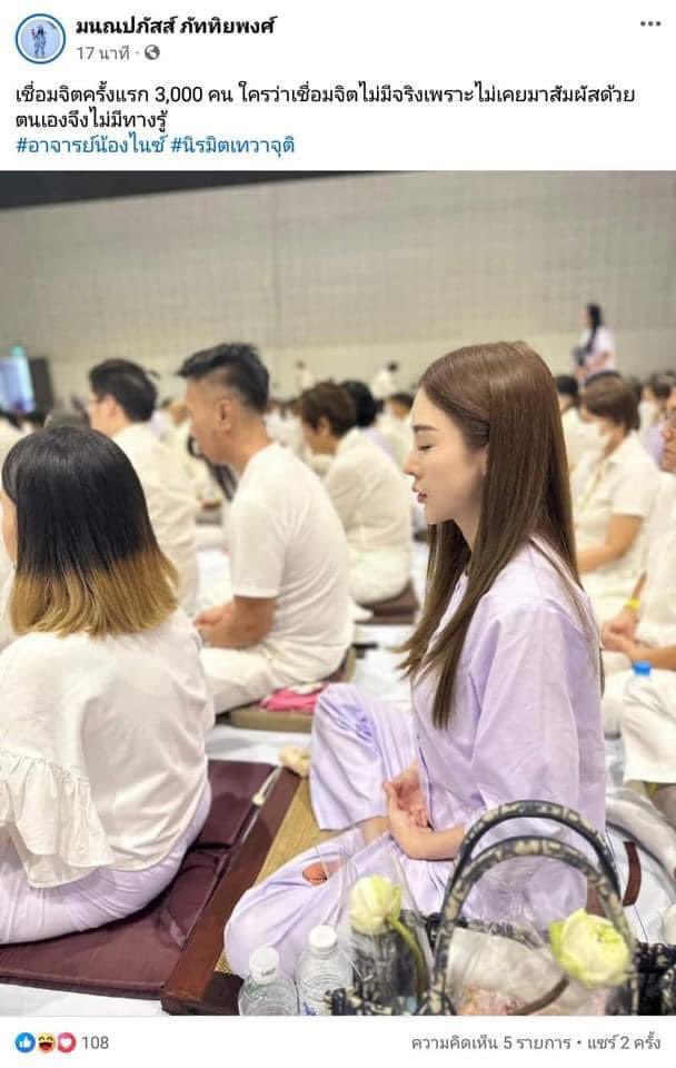 RedSkullxxx's tweet photo. เทสที่สร้าง vs ร่างที่เป็น🤣 แอดมินใบเฟิร์นงานดีว่ะ มิน่าไม่โดนไล่ออกจากทีมแอดมิน พ่ออิหนองในไม่ให้ออกแน่ๆ 

#เชื่อมจิต #น้องไนซ์ https://t.co/I1RrtvUsok