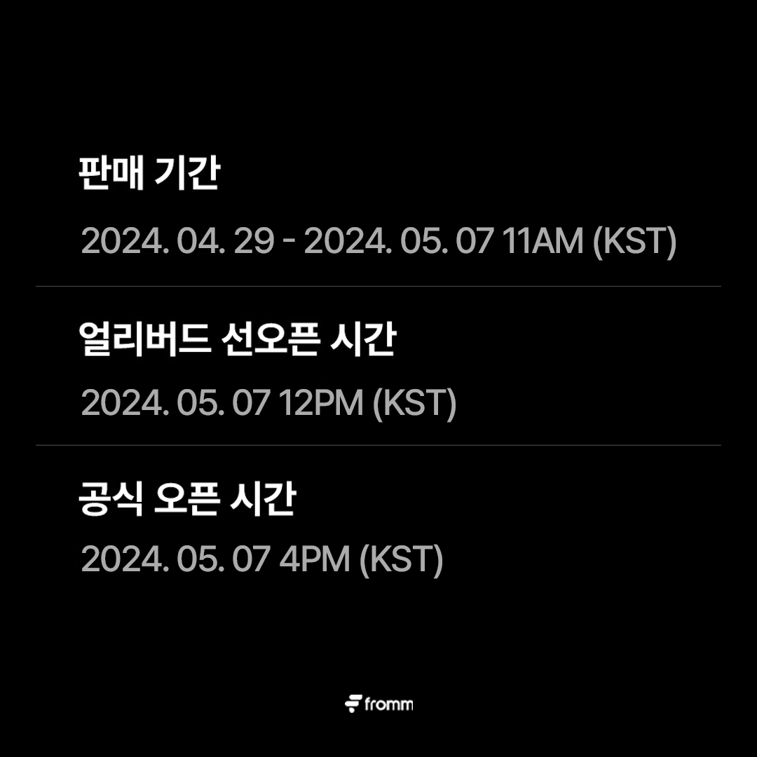 fromm_official's tweet photo. [💌]
𝐟𝐫𝐨𝐦𝐦 𝐱 𝐃𝐏𝐑 𝐈𝐀𝐍 𝐄𝐀𝐑𝐋𝐘 𝐁𝐈𝐑𝐃 𝐎𝐏𝐄𝐍 𝐄𝐕𝐄𝐍𝐓
얼리버드를 구매하면 가장 먼저 아티와 만날 수 있습니다💗

🔗 https://t.co/toCFn3zHhQ
* 해당 링크에서만 이벤트 혜택이 제공됩니다.

✔️ 얼리버드 구매자 한정 프롬 채팅방 선오픈 예정
✔️ 멤버 다인 or 다개월권 구매시 할인 혜택 

📆 얼리버드 이벤트 기간 : ~ 24. 05. 07 11:00 AM (KST)
📆 정식 프롬 오픈일 : 24. 05. 07 16:00 PM (KST)
※얼리버드 구매자 분들의 채팅방은 12:00 PM (KST) 선오픈 됩니다.

#DPR #IAN #DPRIAN
@DPRIAN_