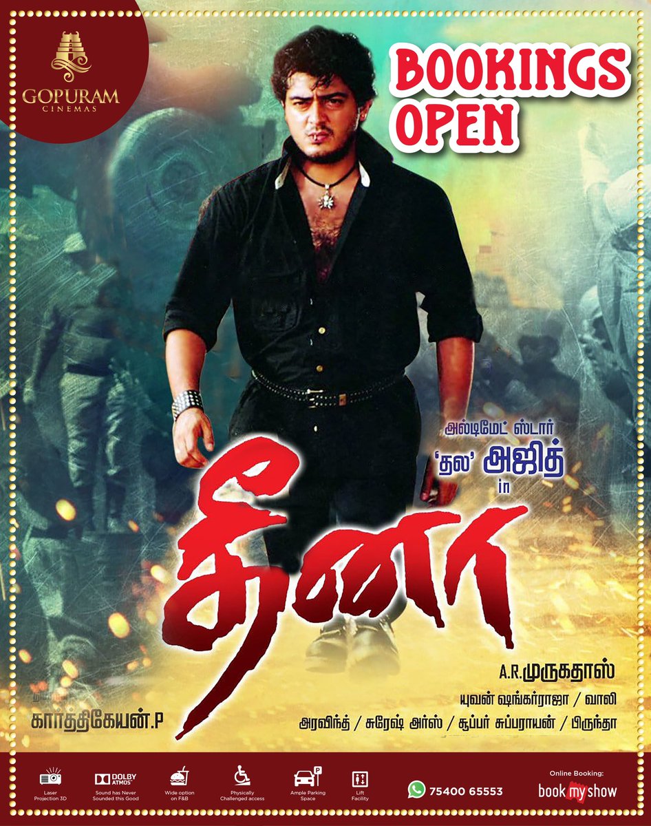 #AK Fans! Therikka Vidalaama!🔥 Bookings Open for #Dheena at Our @Gopuram_Cinemas! Let's Celebrate OG Gangster on Screens!😎

Book Now - rb.gy/fj5ch6
Experience it with Laser Projector and Dolby ATMOS🔊

#GopuramCinemas #Ajithkumar𓃵 #Laila #SureshGopi #ARMurugadoss