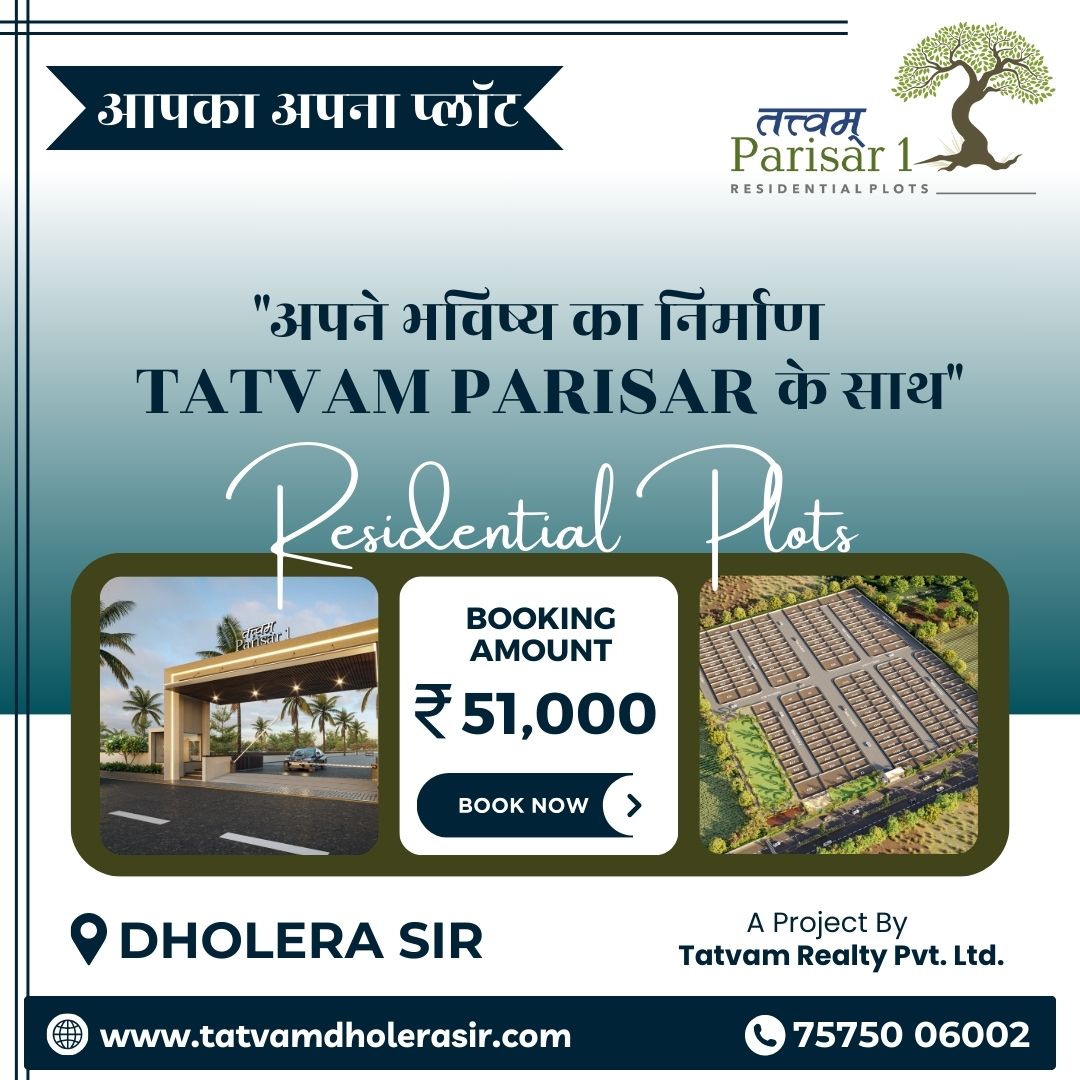 Ready to invest in your dream home? Join us in Dholera SIR, the epitome of modern living in Gujarat, India! With residential plots available, now's your chance to secure a piece of this thriving community.
get in touch with Tatvam Realty @ 7575006002
#DholeraSmartCity #DholeraSIR