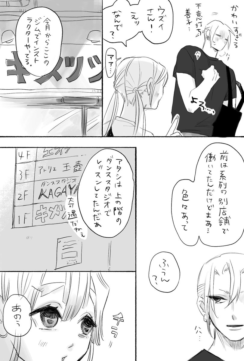 4
宇善♀
おた💎×どる⚡️
不意打ち善子 