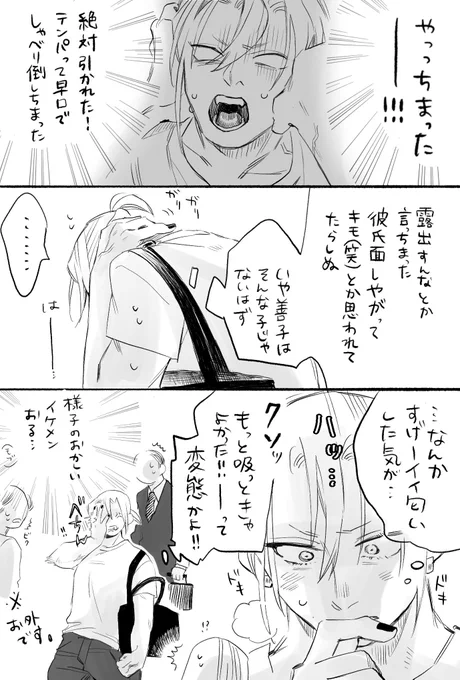 4
宇善♀
おた💎×どる⚡️
不意打ち善子 