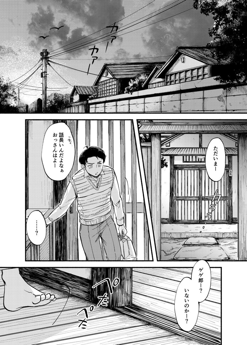 5.5新刊サンプル『チチくり合うのも多生の縁で…⁉︎』1/3
B5/44p/¥600
支部と微妙に違うサンプルです。えっtい方のサンプル支部で。
※表紙でいきなり誤字ってますが正しくは『多生』です… 