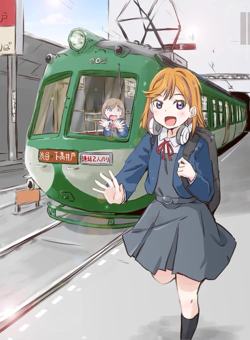 かのんちゃん、お誕生日おめでとうございます #澁谷かのん生誕祭2024   #澁谷かのん誕生祭2024  #玉電「私たち、一体どうなるデスカー?!」1969年5月1日の渋谷駅にタイムスリップした澁谷かのんちゃんとクゥクゥちゃんという出オチネタ。1969年5月10日に廃止された路面電車です。 