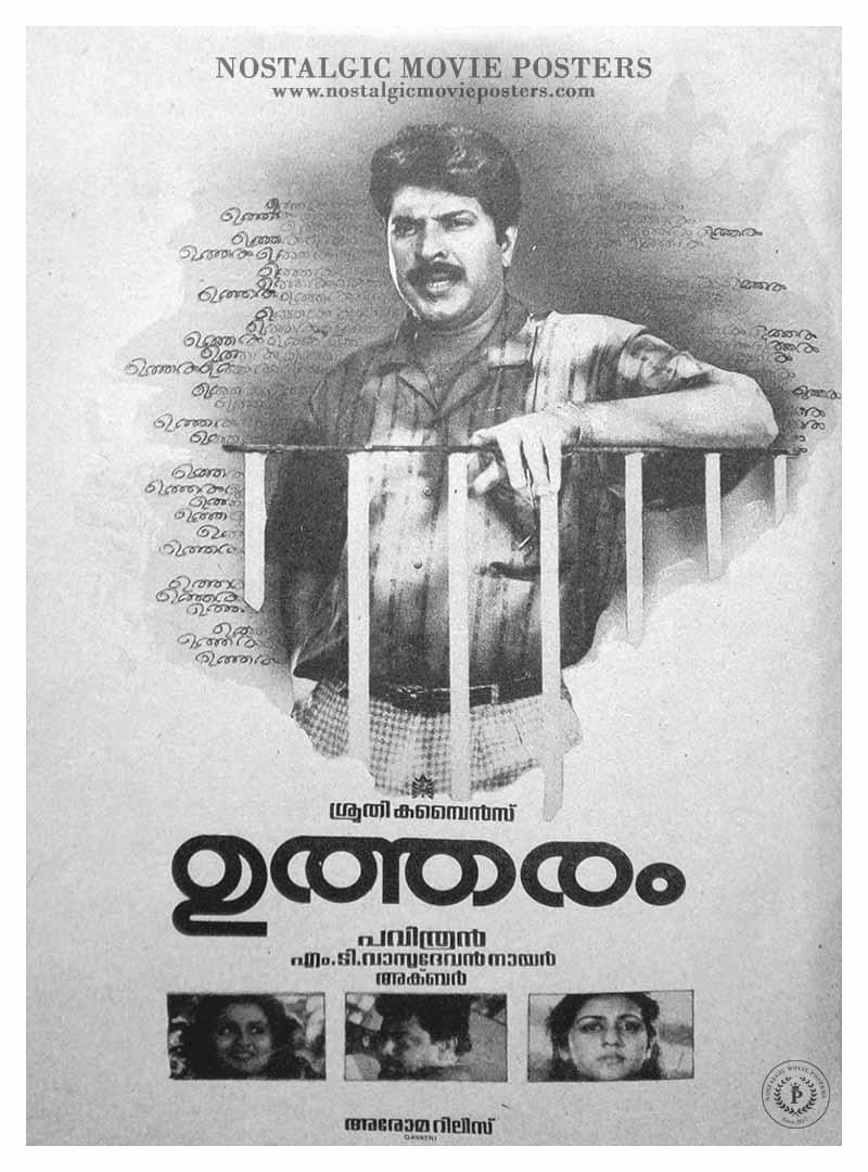 A World Class Movie from Mollywood, “Utharam” is Mystery Thriller Redefined. Coming from the Mighty Pen of M.T, this #Mammootty Starrer is a Must Watch for any Serious Movie Lover 👌👌👌