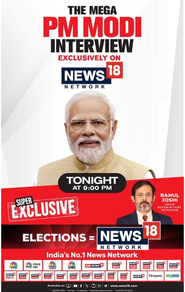 News18Kashmir's tweet image. Don't miss Prime Minister Narendra Modi's exclusive interview with the News18 Network, airing tonight at 9 PM.         

Get ready for insights, updates, and significant announcements!      

#PMModiToNews18 #PMModi #PMModiExclusive #LokSabhaPolls