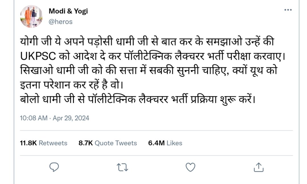 DeepakKulyal's tweet photo. #UKPSC_RELEASE_POLY_LECT

Lo ab to Modi ji ne bhi Yogi ji ko bol diya apse keh k notification niklwane ko
Ab to UKPSC polytechnic lecturer vacancies ka notification niklwa do @pushkardhami @ukcmo @UKPSCOFFICIAL @dte_uttarakhand https://t.co/b5QBdGzTLK
