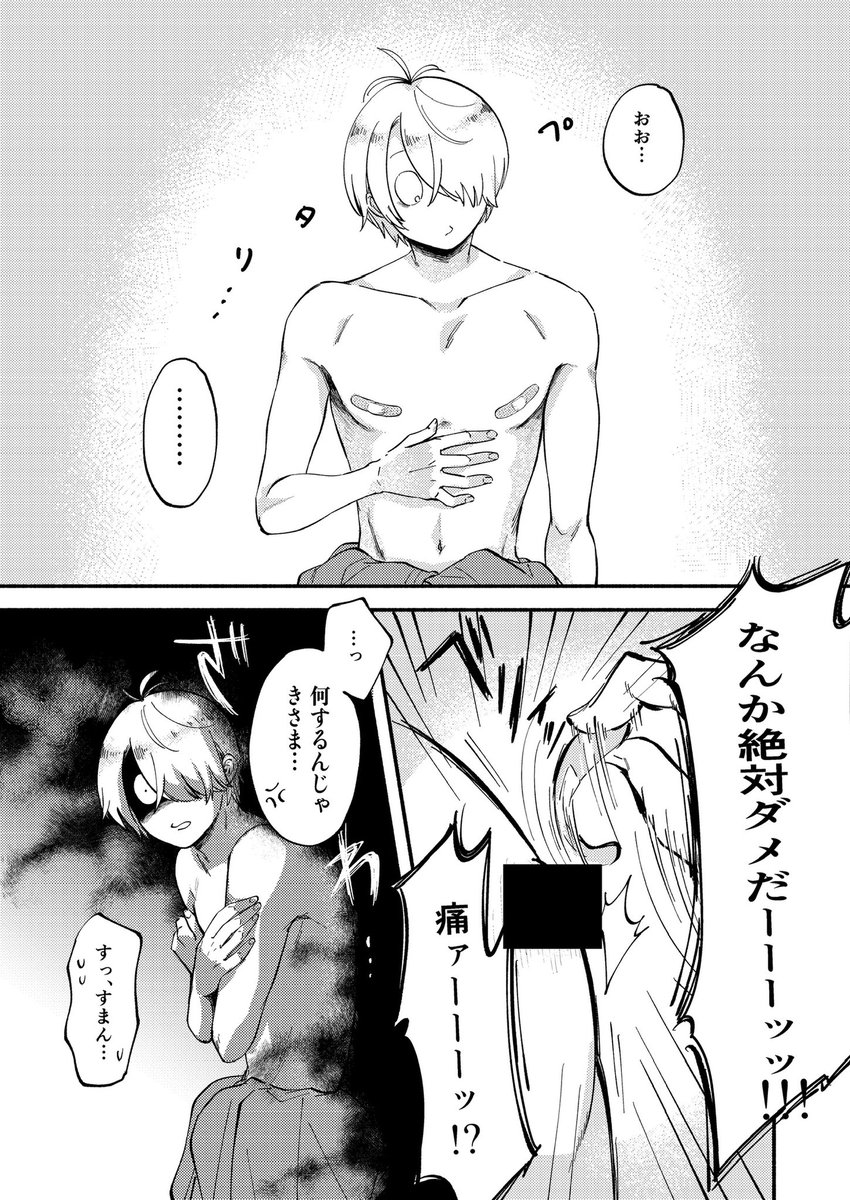 2/3 