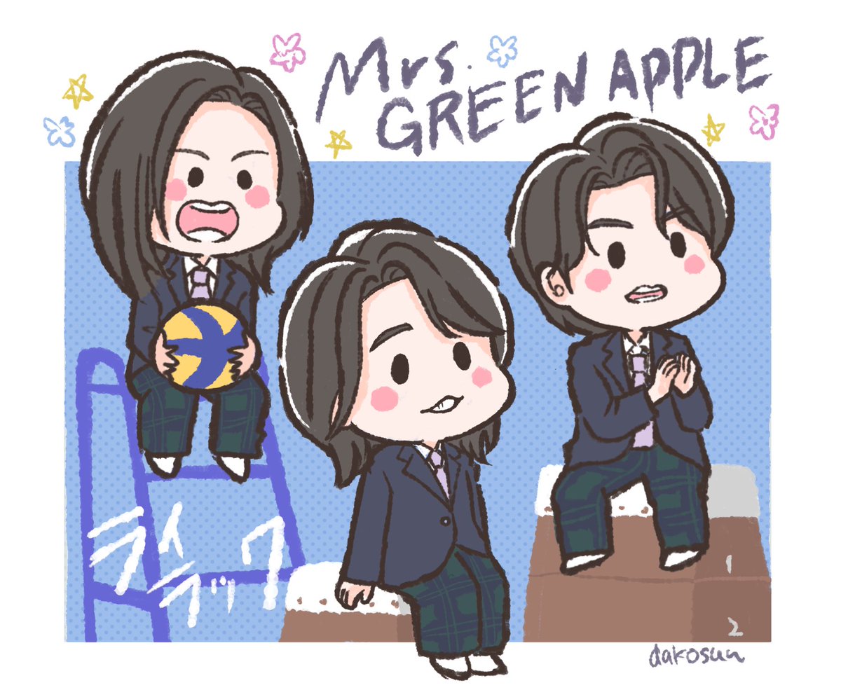 意味のないことはないと信じて進もうか #MrsGREENAPPLE