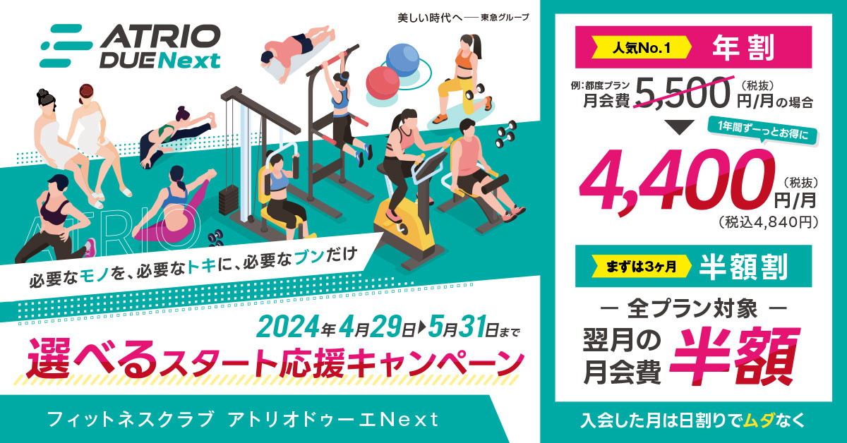 アトリオドゥーエ利用券5枚（2024年7月31日まで） お値下げ⭐︎はるやまホールディングス 株主優待券 贈呈券3枚