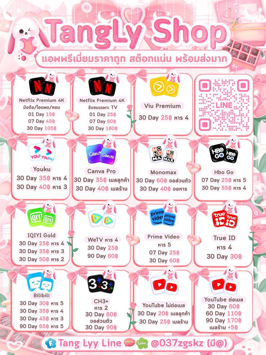 ♡: บริการแอพพรีเมี่ยม พร้อมส่ง
♡: เค้าดูแลตลอดการใช้งานคั๊บ

𓈈 โอนแล้วรับรหัสทันที⁎
𓈈 ตอบไว รวดเร็วทันใจ⁎

รับ Bank&amp;wallet(+2฿)

𓏔 สั่งซื้อ ; lin.ee/tcBGdd1p

#หารnetflix #หารเน็ตฟลิก #หารnetflixราคาถูก #หารiQiyi #หารViu #หารwetv #ยูทูปพรีเมี่ยมราคาถูก #เน็ตฟลิกซ์