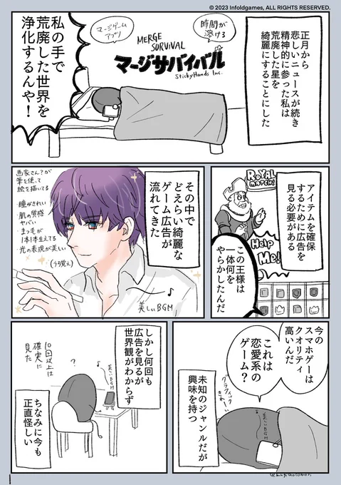 「恋と深空」にハマったレポ | こもりP #pixiv https://t.co/Wggb0MvYVK
1000ブクマありがとうございます!今は手持ち思念5が少ないレイ先生の深空試練にヒィヒィ唸っております フレンド枠まだ空いてるので2枚目の画像からどうぞ❄ 