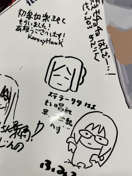 撤収しました!ありがとうございます 