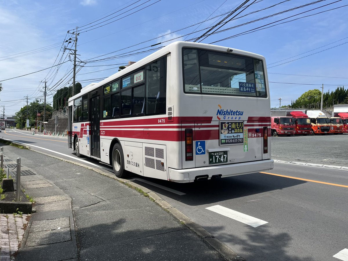西鉄 バス看板 アーチ型 赤・白・紫 西鉄 バス看板 アーチ型 赤・白・紫
