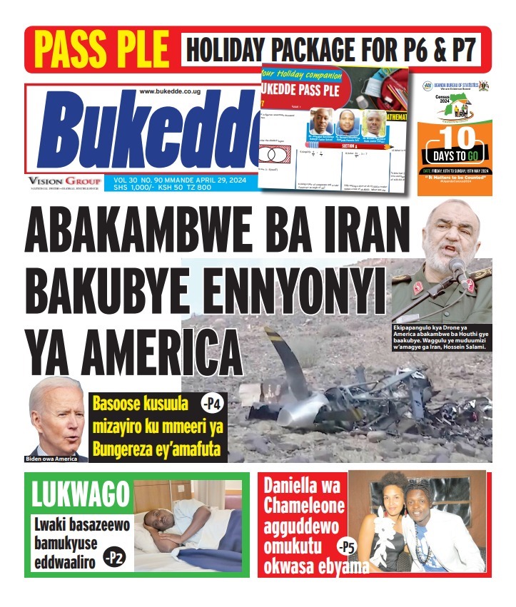 Your copy of #MONDAYVISION, #BUKEDDE @BarbaraKaija @nyamadon @nssfug @LillianAber @JanetMuseveni @PNyamutoro @PoliceUg @StatisticsUg @newvisionwire @bukeddeonline @MlLefranc