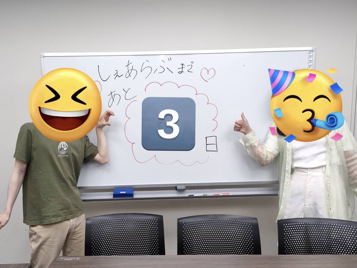 Share_LoveLIVE's tweet photo. 【💨しぇあらぶまであと3日💨】
いよいよあと3日です！　仕事学業があった方、お疲れ様でした🙇　直前期なので、寝不足には注意です😴

観客の皆様、チケットの買い忘れはないですか？
🎫チケット購入はこちら→    https://t.co/kjdlWCF5nU
※部ごとに1drink代（¥600）を頂戴いたします https://t.co/WATOBnDtmI