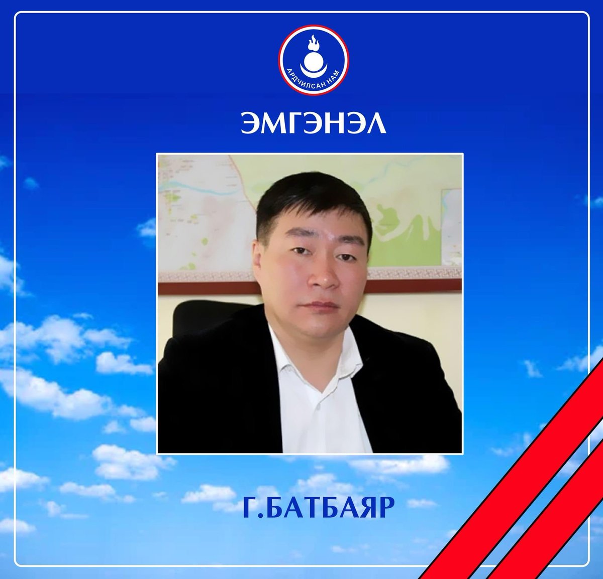 Very worrying developments in Mongolia. One time opposition Democratic Party's legal advisor, advocate G.Batbayar has been found dead under dubious circumstances. Civil society & many ppl 'familiar with the matter' are already pointing finger at the Deputy PM S.Amarsaikhan ...