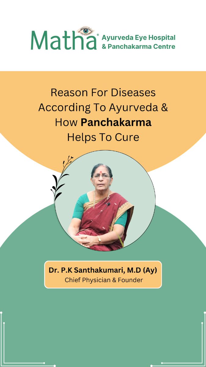 Reason for Diseases According to Ayurveda and How Panchakarma Helps To Cure.
🍀Click to watch the full video 👉 lnkd.in/gVRHA72J
#DrPKSanthakumari #Matha #AyurvedicEyeTreatment #Panchakarma #AyurvedaEyeHospital #MedicalTourism #Ayurvedatreatment #Vanvas #Healing #Doshas
