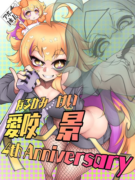 Vtuber支援イラスト系('◑ω◐`) 