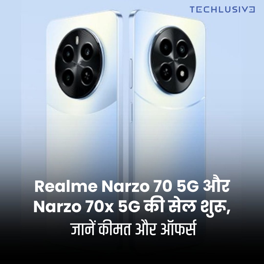 #RealmeNarzo70 5G और #Narzo70x 5G की सेल भारत में शुरू हो गई है। पहली सेल के दौरान इन स्मार्टफोन्स पर 1500 रुपये तक का डिस्काउंट कूपन दिया जा रहा है। ये दोनों ही कंपनी के सस्ते 5G फोन हैं। 

पूरी जानकारी के लिए : techlusive.in/hi/best-deals/…

#REALMENARZO #realmeNARZO70x