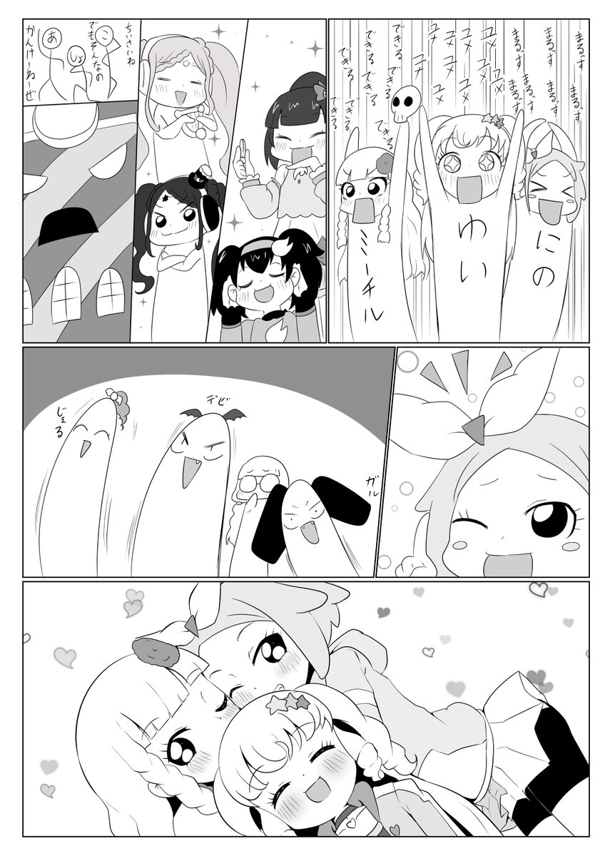 #今月描いた絵を晒そう 