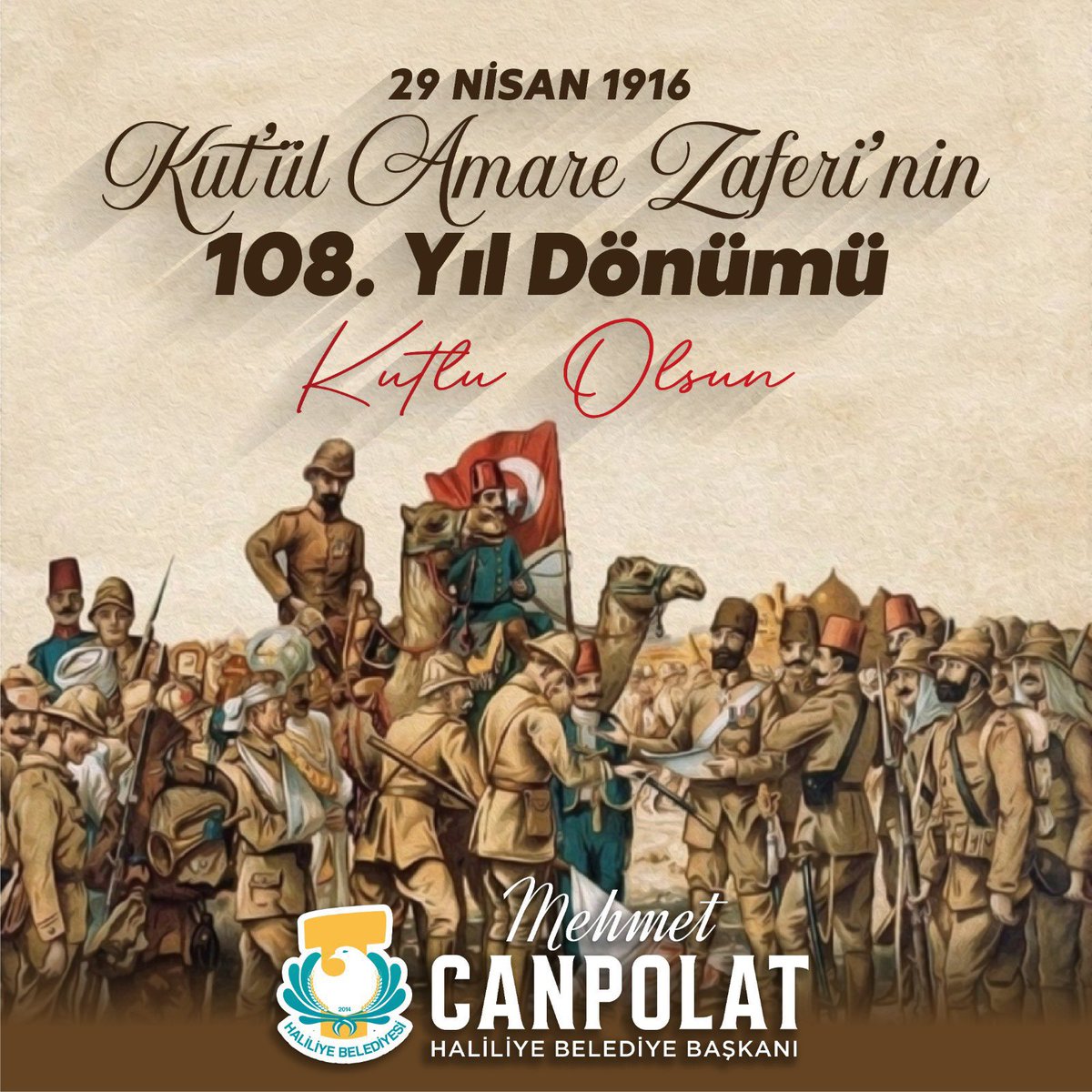 Birinci Dünya Savaşı'nın en büyük ve en önemli kahramanlık örneği olan Kût'ül Amâre Zaferi'nin 108’inci yıl dönümü kutlu olsun. Kût'ül Amâre Zaferi’nin yıl dönümünde kahraman şehitlerimizi rahmet ve minnetle anıyorum. #KutülAmare