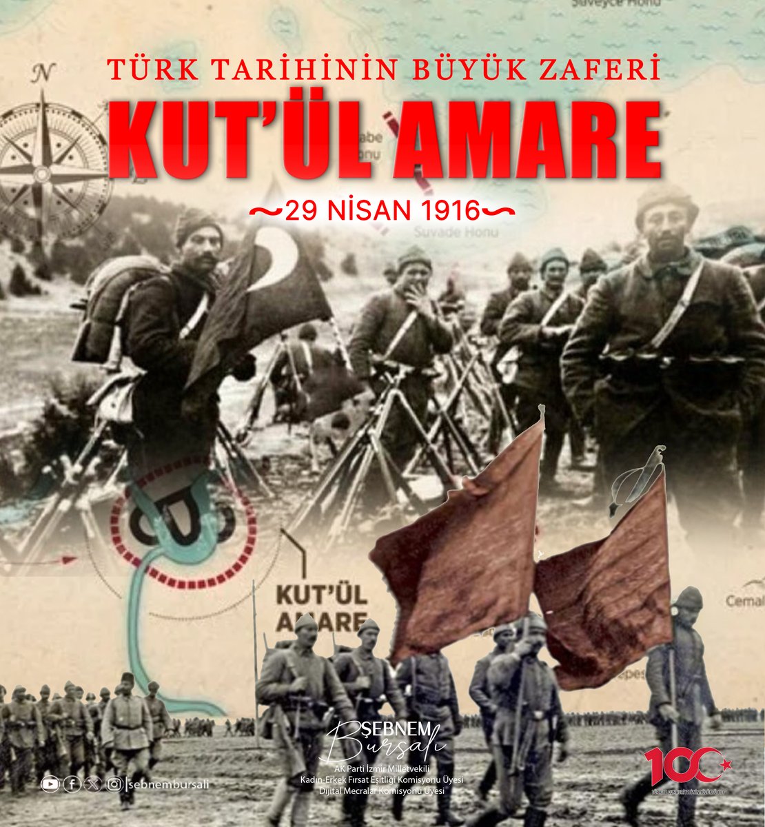 ▪️Birinci Dünya Savaşı’nın temel muharebelerinden biri olan ve Türk Ordusu’nun kesin zaferi ile sonuçlanan Kut’ül Amare Kuşatması; inanç, azim ve kararlılığın en kıymetli örneklerinden biri olarak bizlere miras kaldı. ▪️13 bin 300 kişilik birliklerinin tamamının esir alındığı…