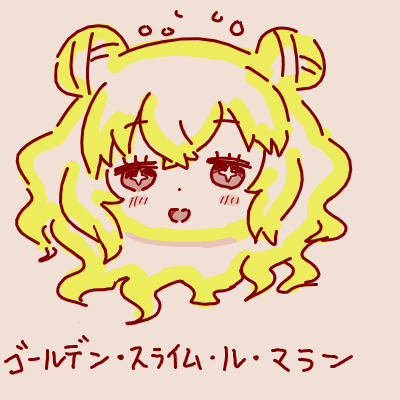 「期間限定 」|サッサ@skeb募集中のイラスト