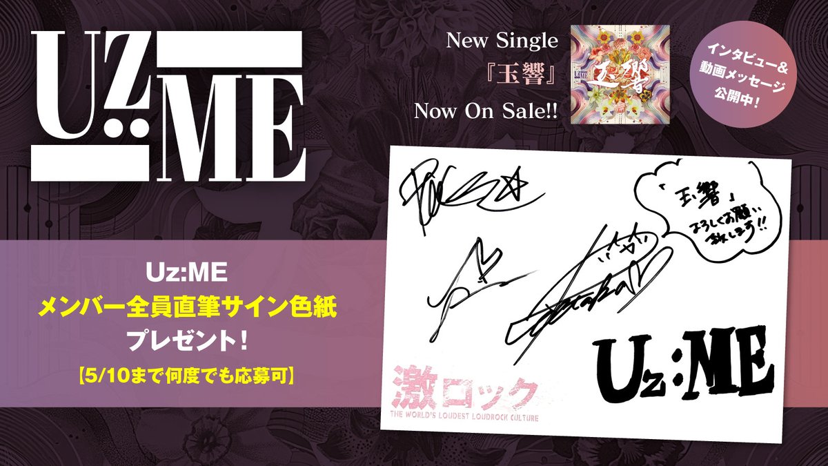 【抜け無し/おまけ付】NouerA New is Now 全員直筆サイン CD 抜け無し】NouerA New is Now New Ver サイン CD Amazon.co.jp: ヌエラ