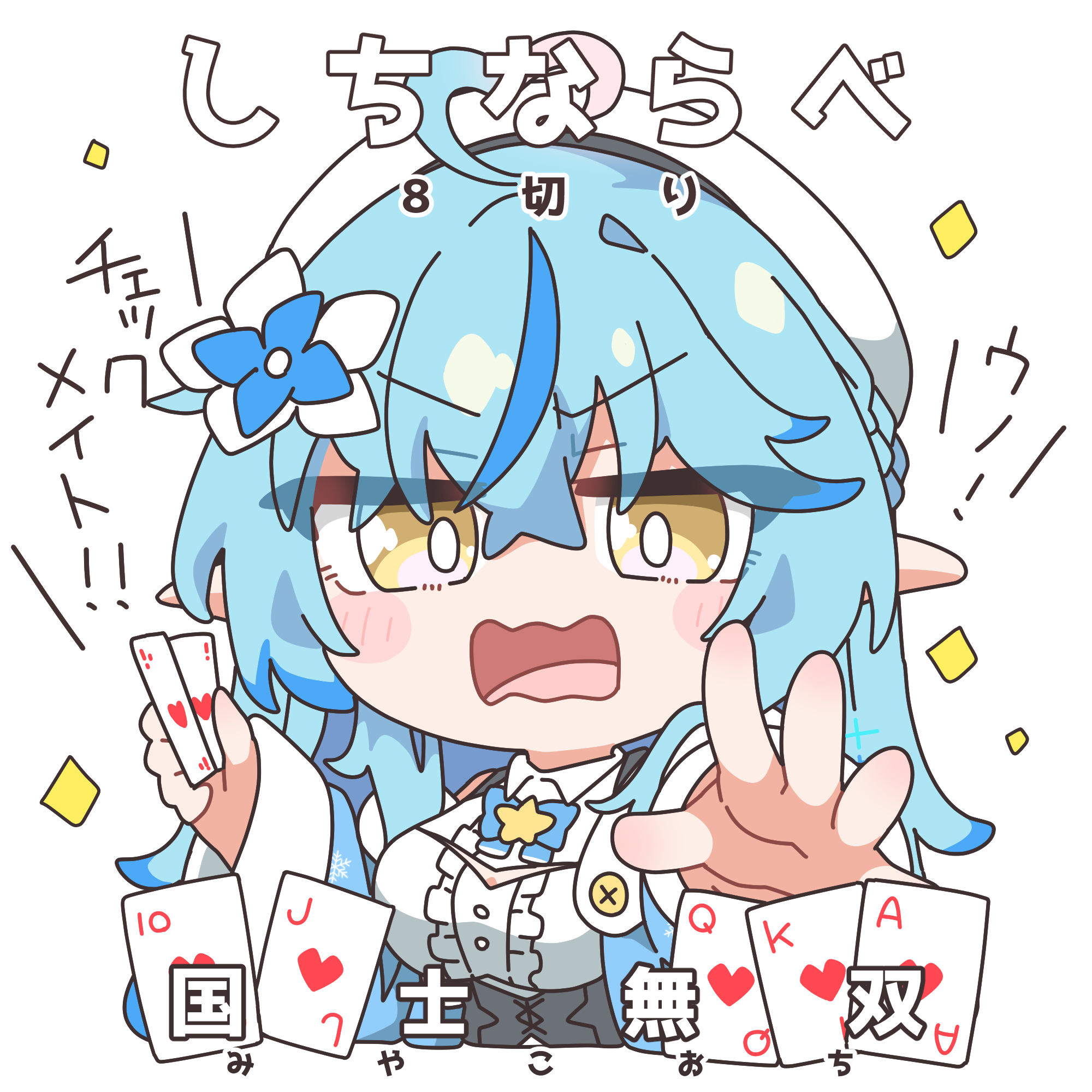 user_00e74928様ご依頼品おまとめ8点 金貨@イラスト依頼募集中 on X: 