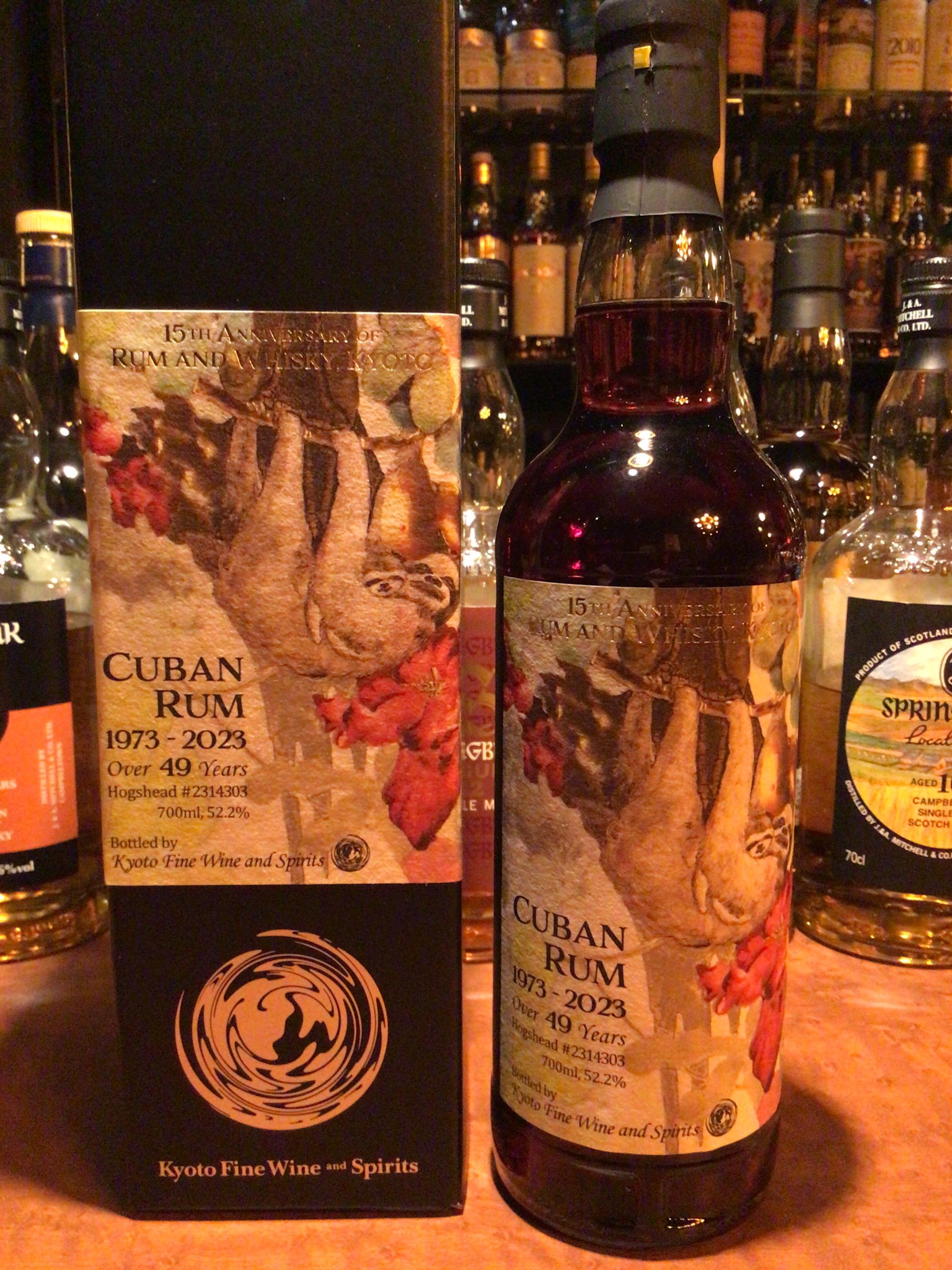 キューバンラム 1973-2023 for Rum and Whisky キューバンラム 1973-2023 for Rum and Whisky