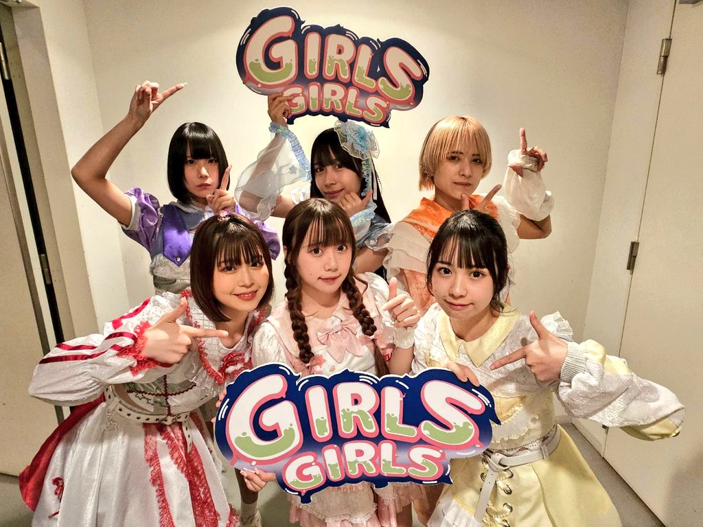 4/29(月祝) TOKYO GIRLS GIRLS extra!! @時事通信ホール 続きましては… 超常フォーチューンさんです✨ 撮影タイムのみ可能です🙆 #すぱちゅん #GIRLSGIRLS #TGG