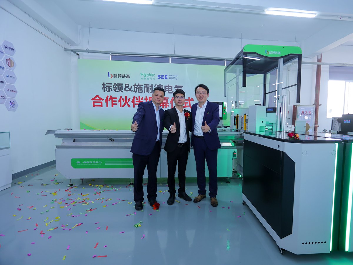 📣ETAP & Xiamen Biao Ling Intelligent Equipment Co. signed a #CooperationAgreement to enhance #ElectricalDesign & manufacturing services 'SEE Software + Biao Ling #HarnessMachine'. This partnership aims to streamline processes, cut costs, and boost productivity.  

#ETAPSoftware