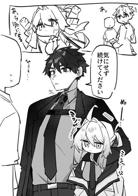 落書きのなるまひ 