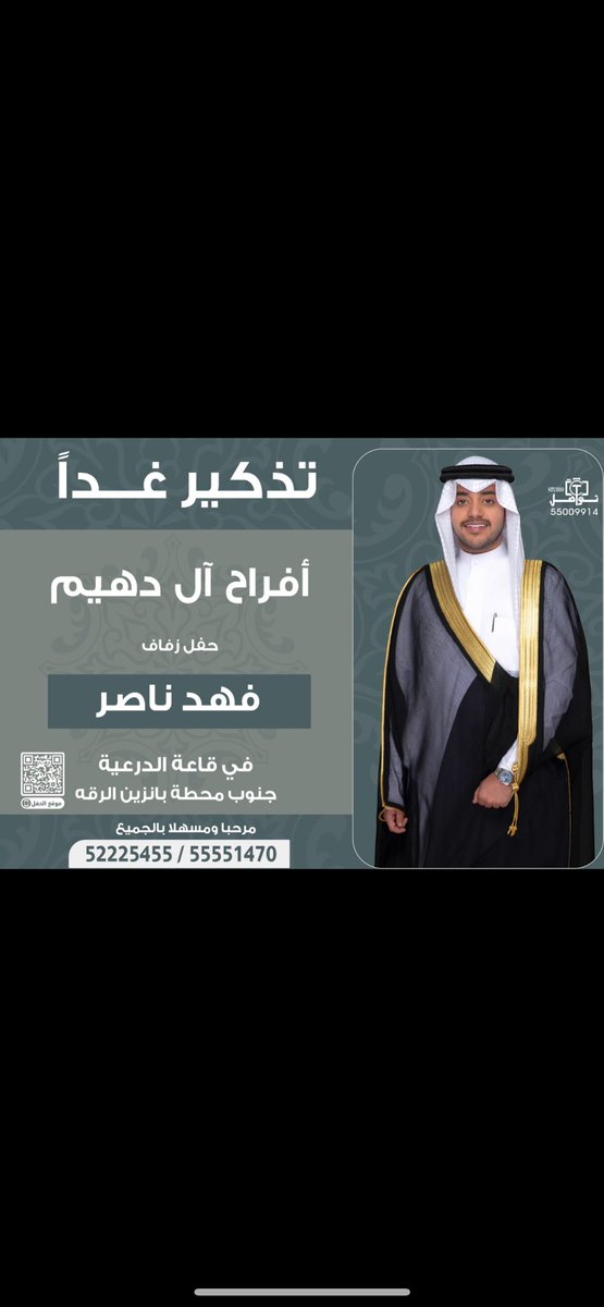 أ. فهد الدوسري (@fahad_smd) on Twitter photo 