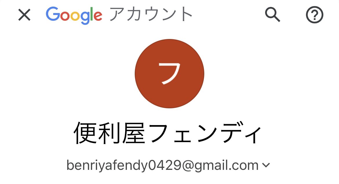 開業しました🙌
草刈り、枝打ち、買い物代行など何でもやります🙌

仕事依頼お待ちしてます🙌