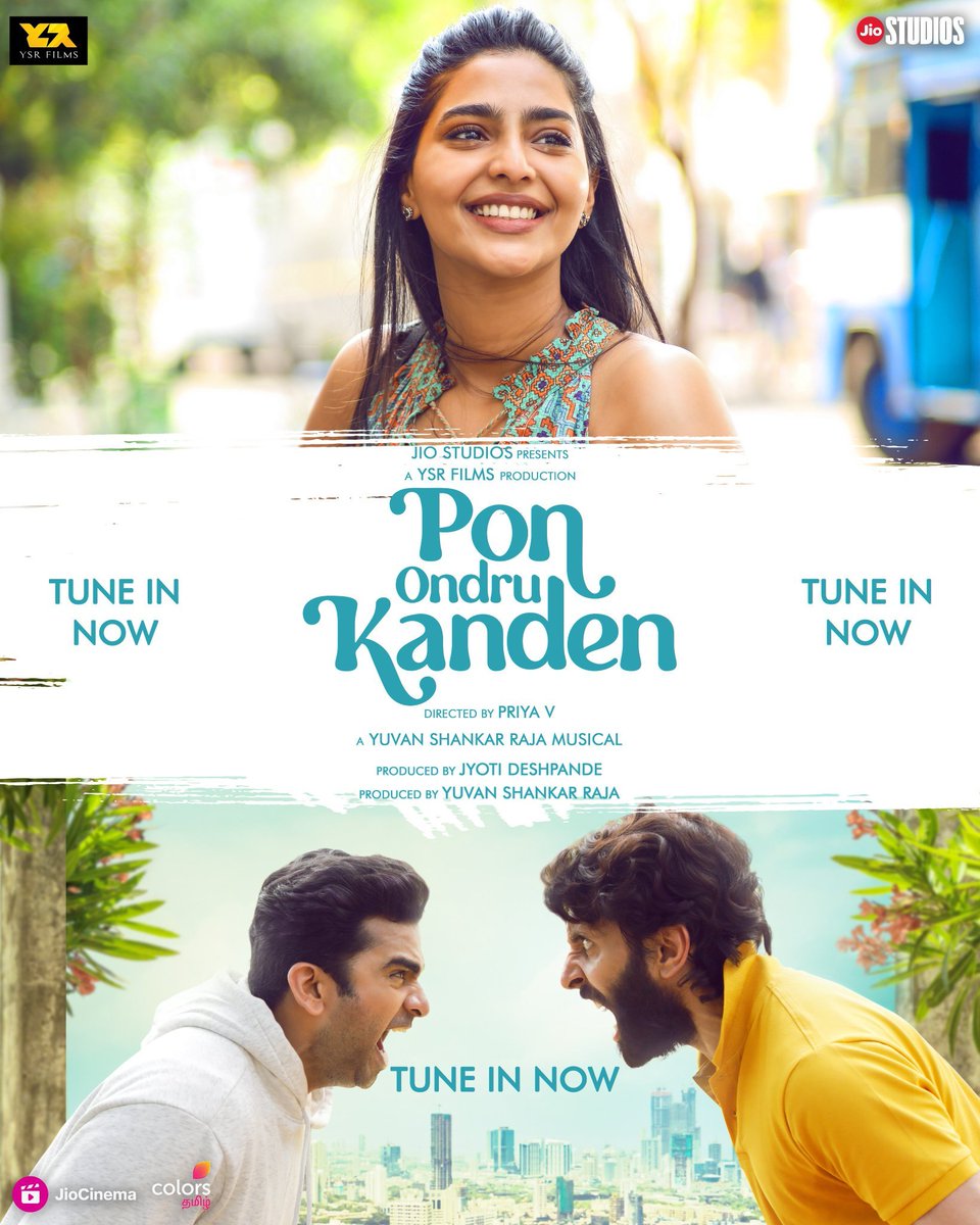 #PonOndruKanden Fun-Filled Movie 🤞🏻 @thisisysr's Best Album in Recent Times (Unnoticed One AsUsual 🙂)