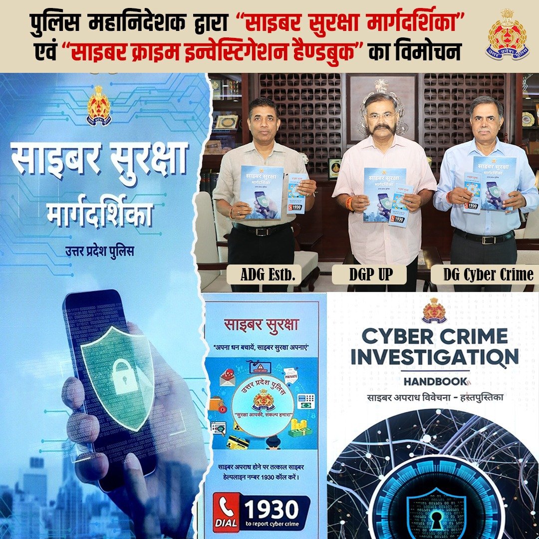 Towards a #CyberSafeUP: DGP UP Sri Prashant Kumar, along with DG Cyber Crime &amp; ADG Estt, launched a 'Cyber Security Guide' to educate the public on #CyberCrimes and a 'Cyber Crime Investigation Handbook' for police investigative reference, both published by #CyberCrime HQs."