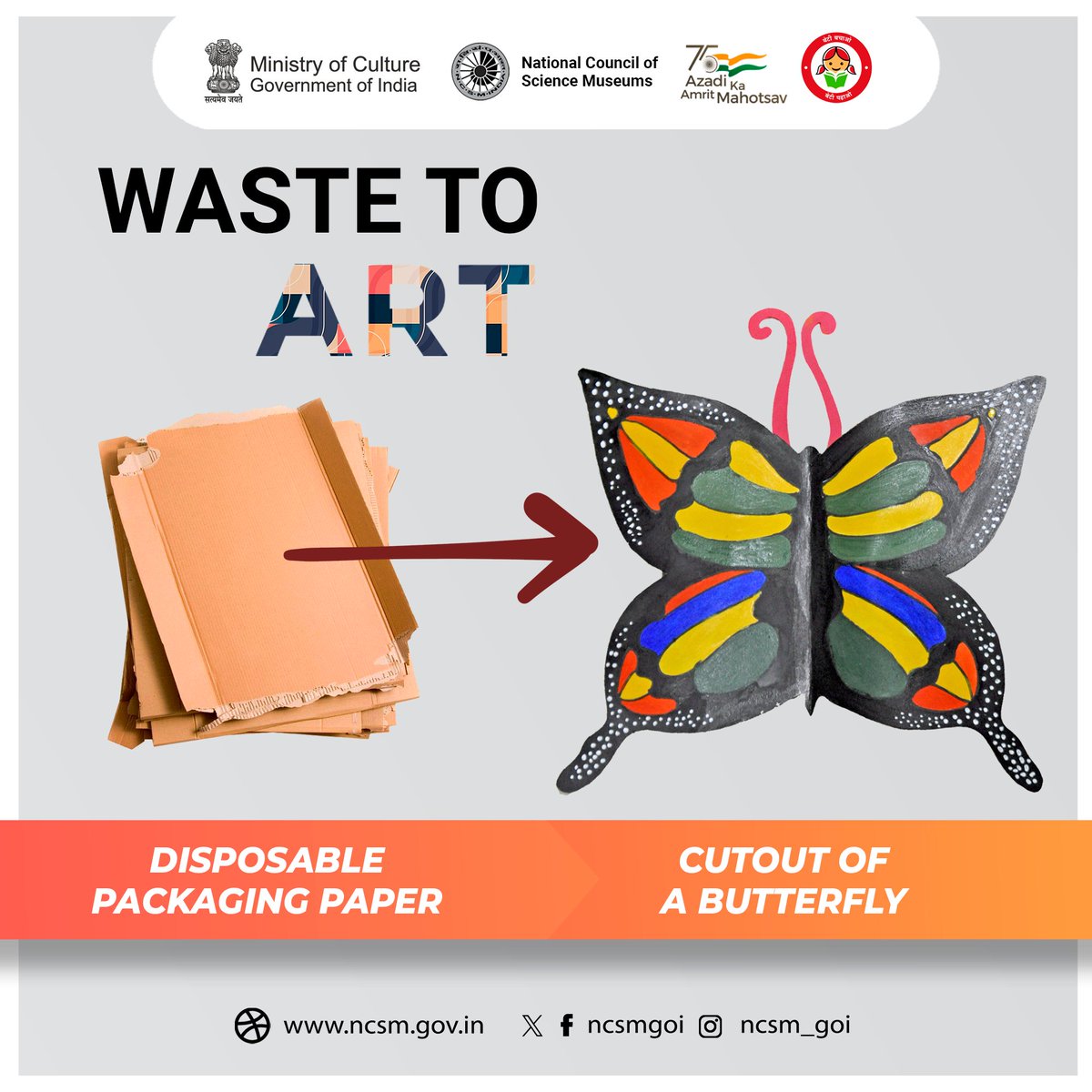 Celebrating #SwachhataPakhwada, we invite our esteemed visitors to make useful items from waste materials and share some photos with us at ncsmmedia@gmail.com.

Sharing this beautiful #Butterfly Cutout, crafted from #DisposablePackagingPaper!

#SwachhBharat #SwachhataHiSeva