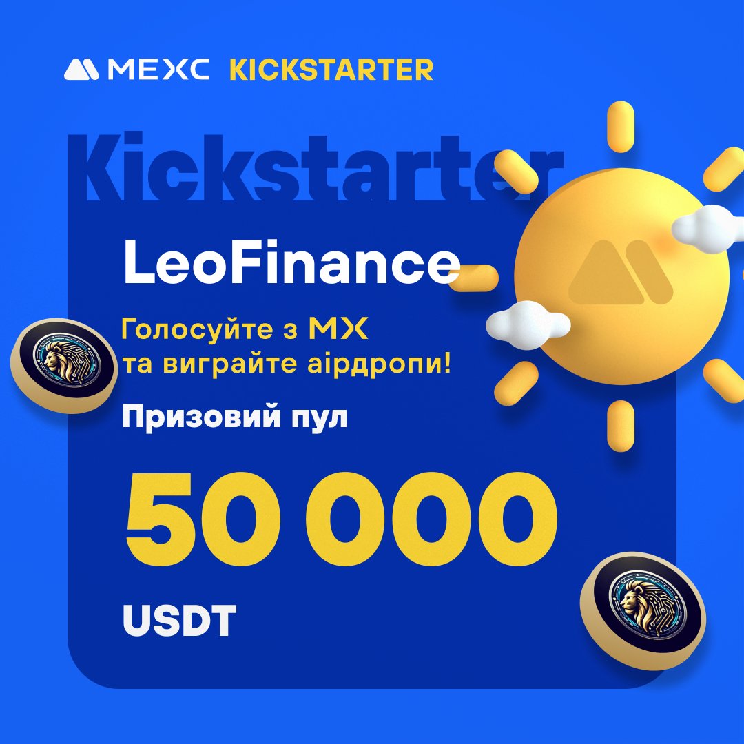 🔥[Первинний лістинг] MEXC Kickstarter - Голосуйте за LeoFinance (LEOFINANCE), щоб виграти 50 000 USDT з аірдропів!

⏰ Тривалість голосування: 10:00, 29.04.2024 - 09:50, 30.04.2024 (за Києвом)

💎Досліджуйте цифрові джунглі, опануйте короля багатства — LeoFinance. У світі…